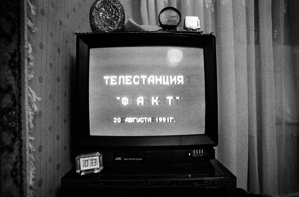 Stazione televisiva “Fakt” (Il fatto). Casa privata, 20 agosto, Leningrado